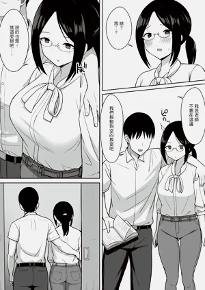 第208页图