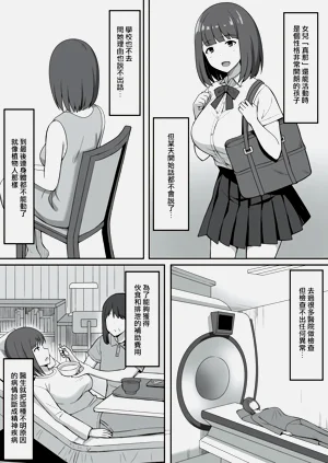 第221页图