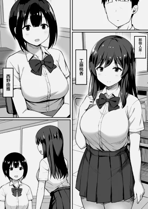第254页图
