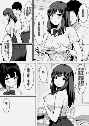 第257页图