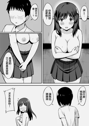 第265页图