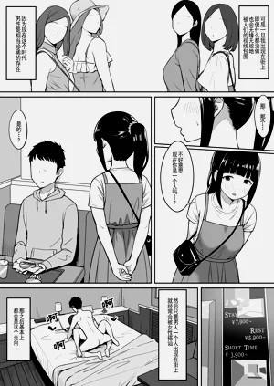 第290页图