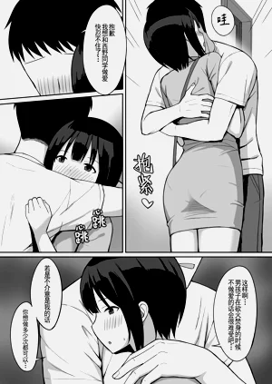 第297页图
