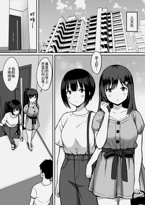 第308页图