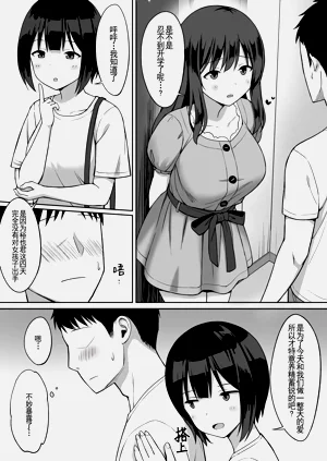 第309页图
