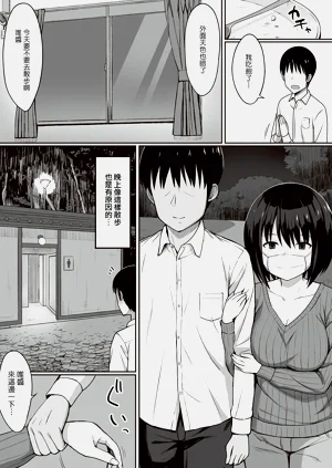 第47页图