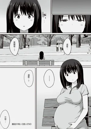 第70页图