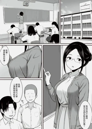 第74页图