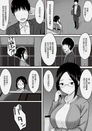第77页图