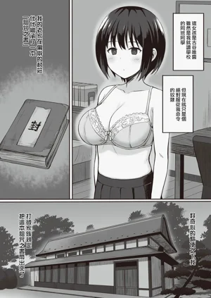 第8页图