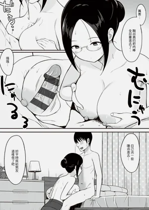 第82页图