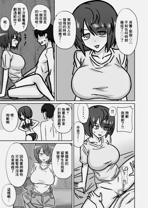 第2页图