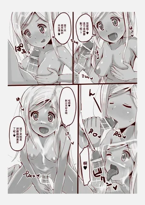 第5頁圖