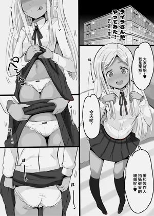 第3頁圖