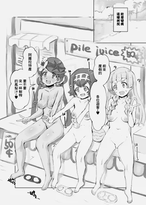 第2頁圖