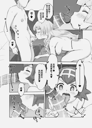 第5頁圖