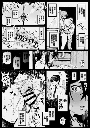 第2頁圖