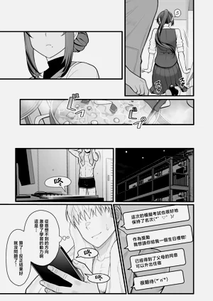 第140頁圖
