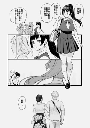第20頁圖