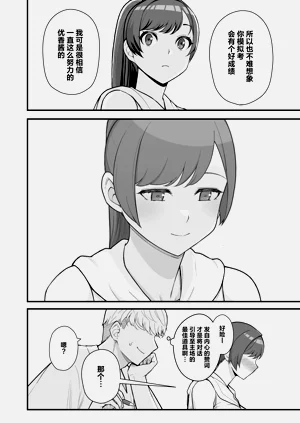 第32頁圖