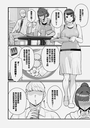 第34頁圖
