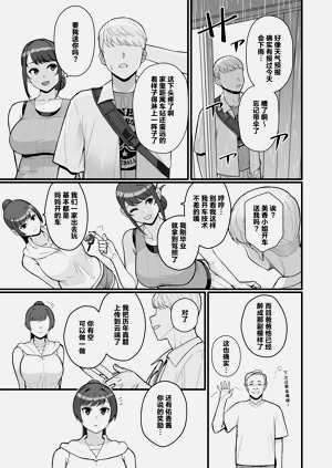 第49頁圖