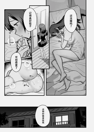 第77頁圖