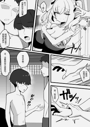第30頁圖