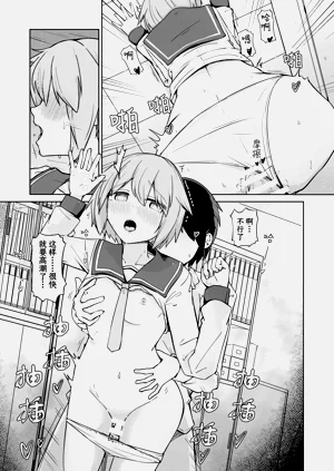 第38頁圖