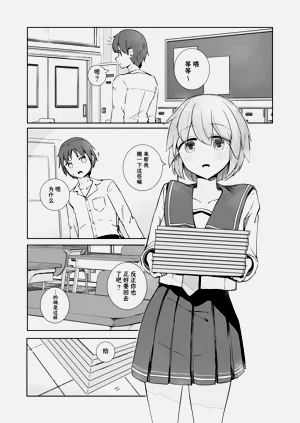 第4頁圖