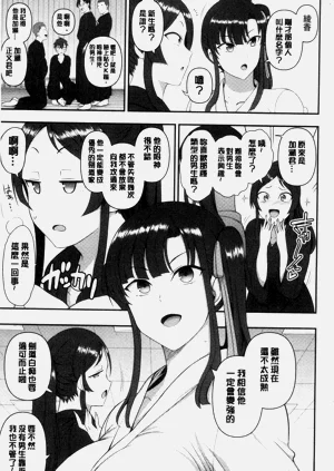 第184页图