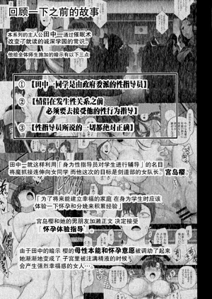 第188页图