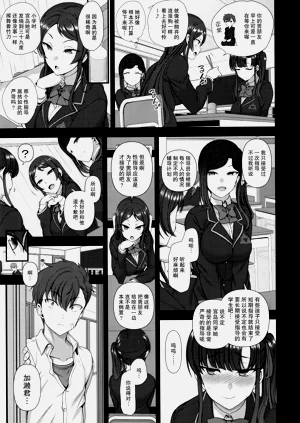 第197页图
