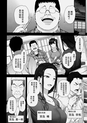 第216页图