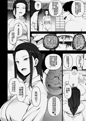 第226页图