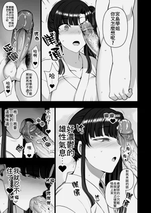 第249页图