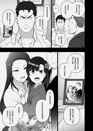 第257页图
