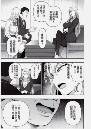 第287页图