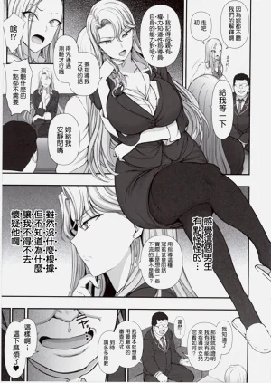第289页图