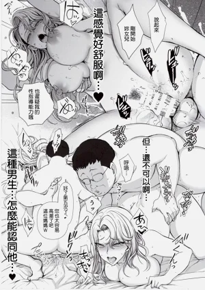第297页图