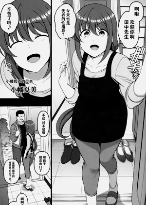 第311页图