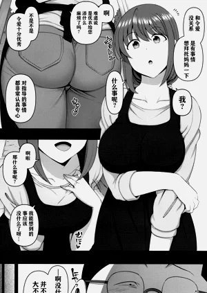第312页图