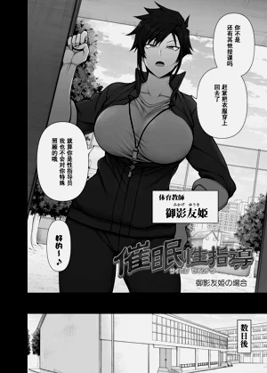 第341页图