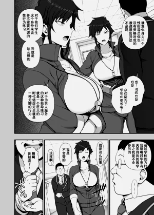 第345页图