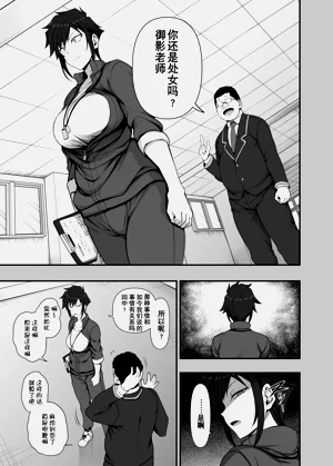 第346页图