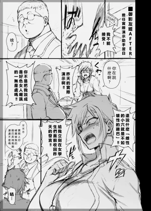第386页图