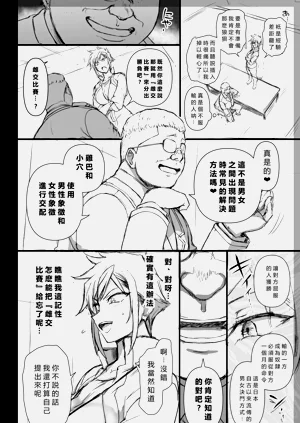 第387页图
