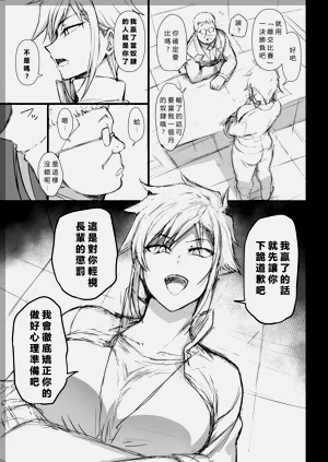 第388页图