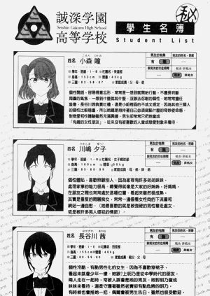 第427页图