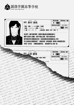 第431页图